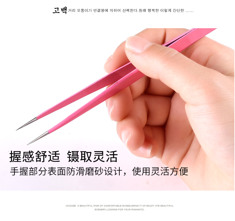 Làm móng tay đa năng với thanh áp lực Silicone Nhíp làm móng tay Sticker Hợp kim Kẹp khoan Đặc biệt Nhíp thẳng - Công cụ Nail máy dũa nail