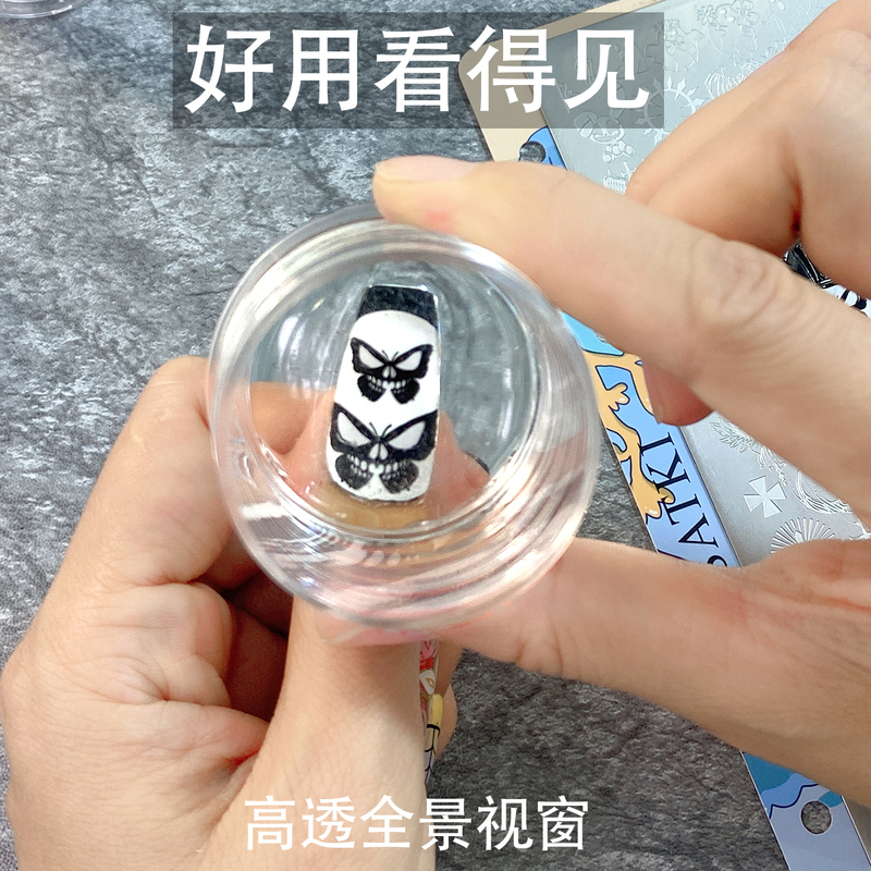 Satki29 Third-Generation Flexible Nail Art Visual Magnifying and Shrinking Stamping Tool with High-Transparency Silicone