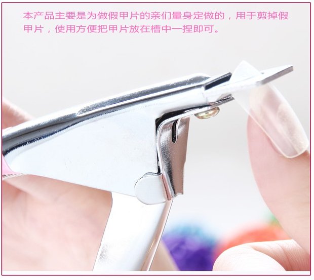 Dụng cụ làm móng cung cấp thép không gỉ từ lưỡi cắt sắc bén mảnh cắt móng tay giả kéo dụng cụ làm móng tay máy mài móng tay
