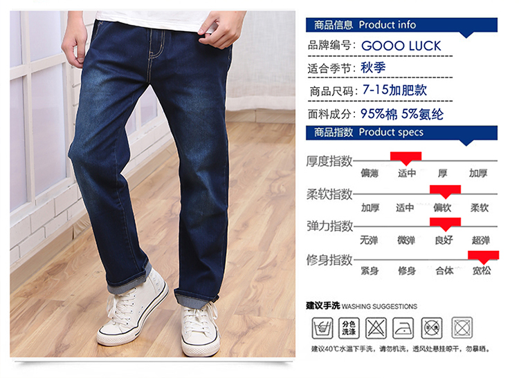 Pantalon garcon PAUL CHRIS en coton - Ref 2055439 Image 7