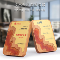 Trophy custom licensed wood medal custom solid wood honor plaque graduation ceremony debate competition prize