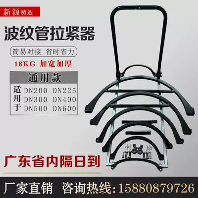 Net celebrity artifact Universal HDPE double-wall corrugated pipe installation casing manual connection butt pipe tool tensioner