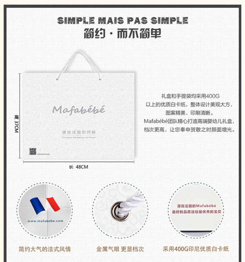 Coffret cadeau pour bébé MAFABEBE - Ref 1953142 Image 22