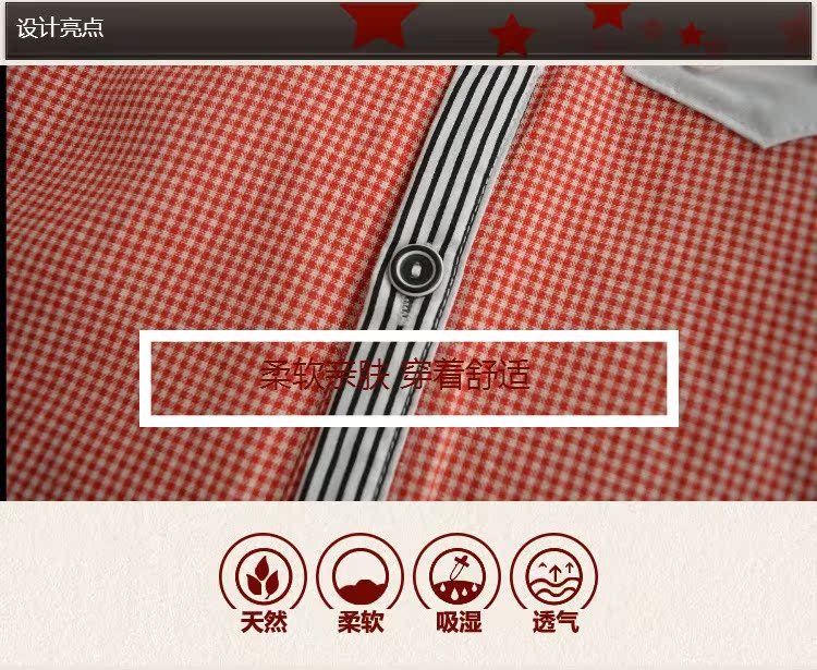 Chemise garcon à manche longue - Ref 2077591 Image 10