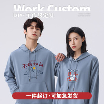 Sweatshirt custom printed with logo work clothes work clothes waiter hoodie autumn and winter couple long sleeves
