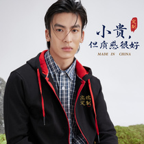 High-end sweatshirt work clothes custom printed LOGO stand collar zipper jacket autumn and winter hoodie work clothes work clothes embroidery