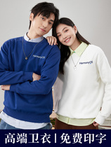 Sweater custom printed logo class uniform diy work clothes work clothes hoodie custom made coat autumn and winter long sleeves