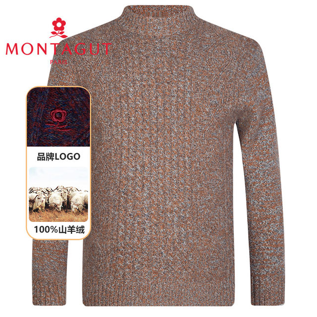 Montagut ໃຫມ່ຫນາ 100% ແທ້ຈິງ 100% ເສື້ອຢືດ cashmere ທຸລະກິດ cardigan ຜູ້ຊາຍເຄິ່ງ turtleneck sweater RM225306