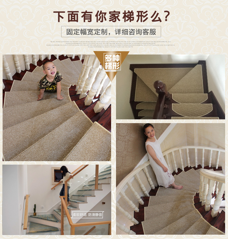 Cầu thang mat chống trượt keo tự dính trong nhà cầu thang bước mat Bắc Âu nhà rắn gỗ cầu thang thảm đầy đủ mat - Thảm sàn thảm chùi chân khách sạn