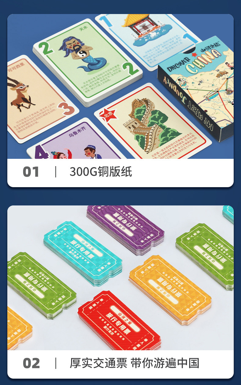 20200625-Journey в горы и реки (корректировка) Полный диапазон