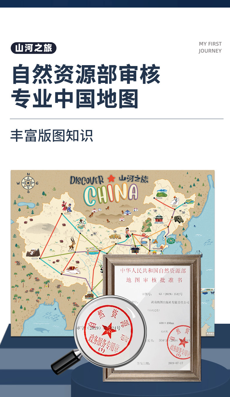 20200625-Journey в горы и реки (корректировка) Полный диапазон_18.jpg