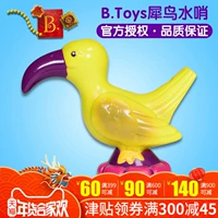 B.Toys còi còi nước hơn âm nhạc trẻ em chơi nhạc tắm đồ chơi trẻ nhỏ bé chim còi nhạc cụ shop đồ chơi trẻ em