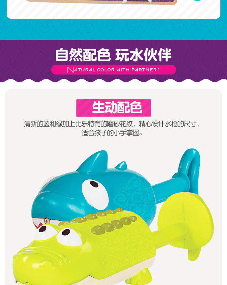 B.Toys súng nước động vật hơn đồ chơi trẻ em âm nhạc súng phun trẻ em thiết lập bãi biển kéo 呲 chơi súng nước súng nước to cho bé