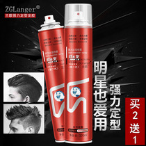 Hairspray styling spray dry glue mens quick styling womens fluffy gel water fragrance special hard hairdressing Special