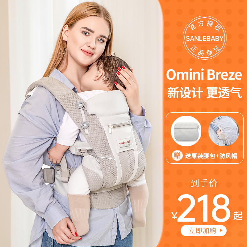 アメリカのベビーキャリア フロント 赤ちゃんを抱っこ アーティファクト 乳児 新生児 生後1ヶ月の子供 デュアルユース