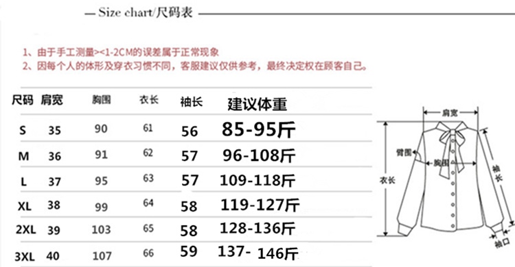 Áo nhung nữ dài tay 2018 mới Han Fan nơ voan mùa đông dày ấm áp cơ sở mẫu áo sơ mi nữ cổ tròn đẹp