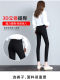 Black autumn leggings for women's outerwear, spring and autumn high-waisted elastic tight-fitting pencil pants for autumn and winter magic pants