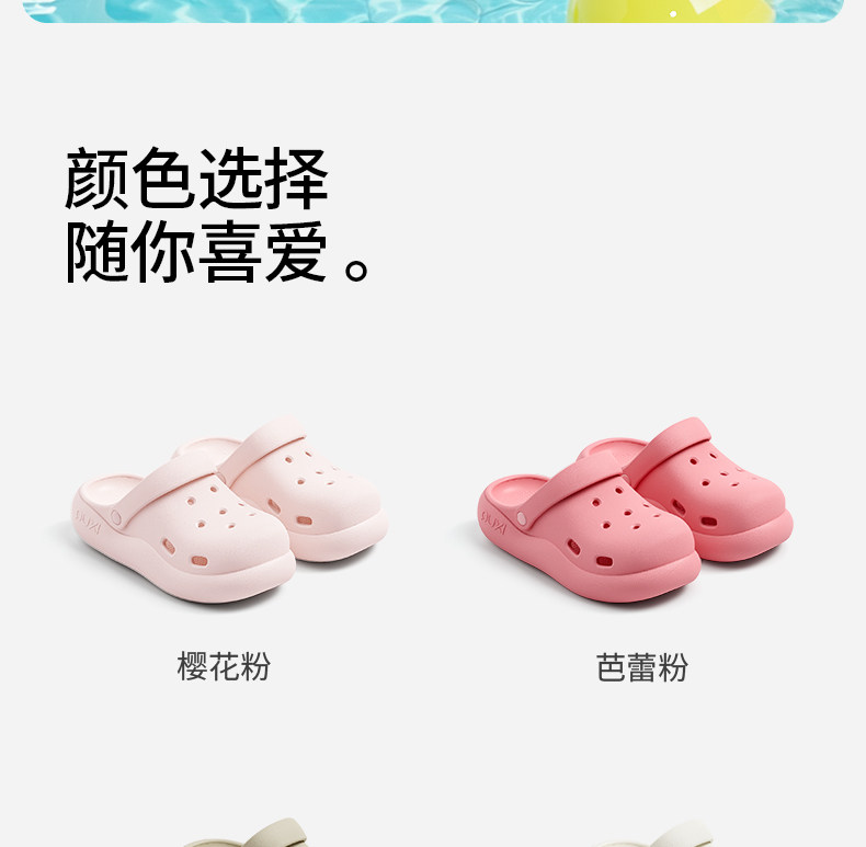 朴西云梦泽洞洞鞋儿童女孩8到12岁大童防滑沙滩男童凉拖鞋青少年 — 4