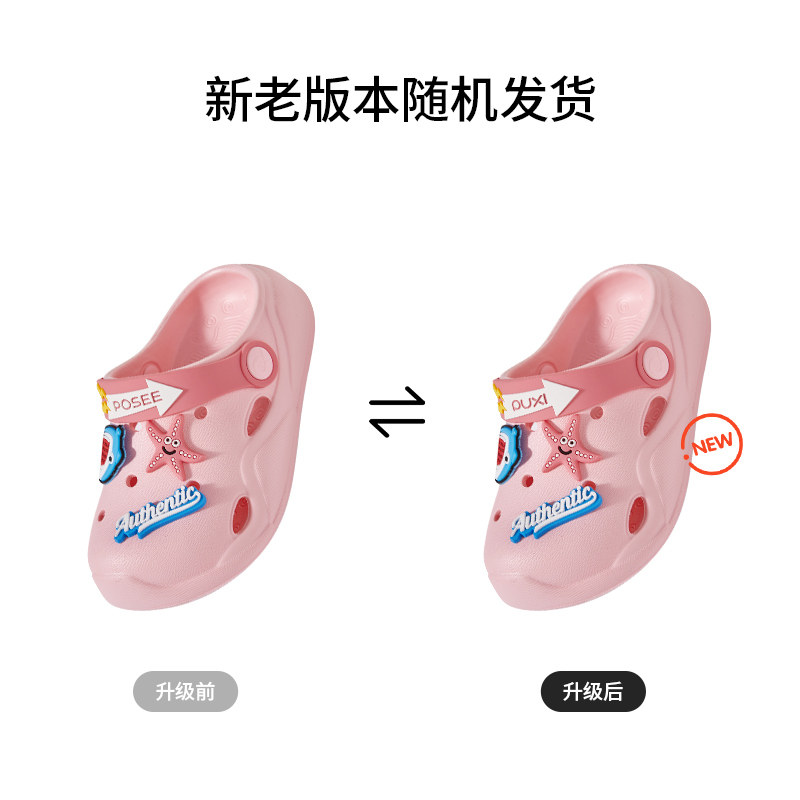 朴西海底总动员洞洞鞋儿童夏季可爱防滑包头拖鞋男童女童沙滩凉鞋 — 2