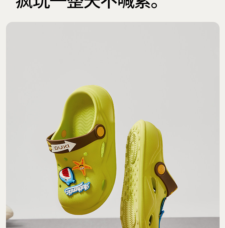 朴西海底总动员洞洞鞋儿童夏季可爱防滑包头拖鞋男童女童沙滩凉鞋 — 12