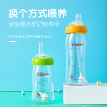 Beichen bottle accessories Duckbill pacifier Straw Gravity ball handle Handle Wide mouth diameter universal conversion variable drinking cup