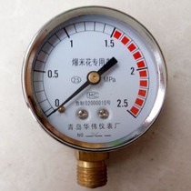 Old-fashioned cannon popcorn machine accessories pressure gauge hand-cranked corn bursting machine special pressure gauge from 3