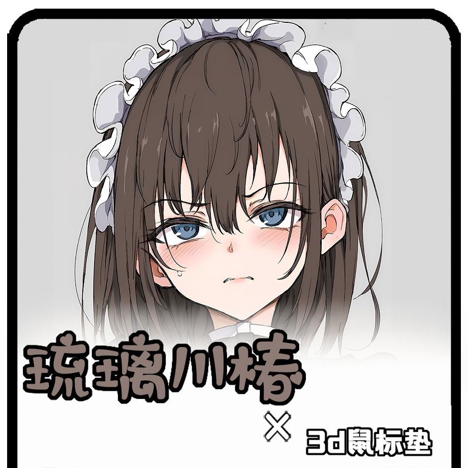 Director of Genshin Impact Star Tie Mingchao Liuli Chuan Chunfeng and Ring Mouse Pad 3D Chest Three-dimensional Silicone Ultra-clear Wrist Protective Peripheral