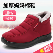 Old Beijing cloth shoes 2018 winter nv mian xie middle-aged and elderly non-slip mother warm shoes flat elderly walking shoes