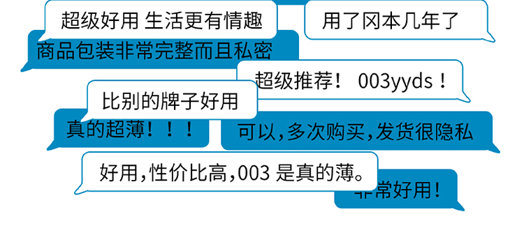 日本原装进口 冈本 最热销Skin肤感系列 超薄003安全套 22片 券后29.9元包邮 买手党-买手聚集的地方