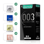 券后69元包邮