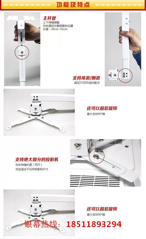 Móc treo kính thiên văn 65 cm - Phụ kiện máy chiếu
