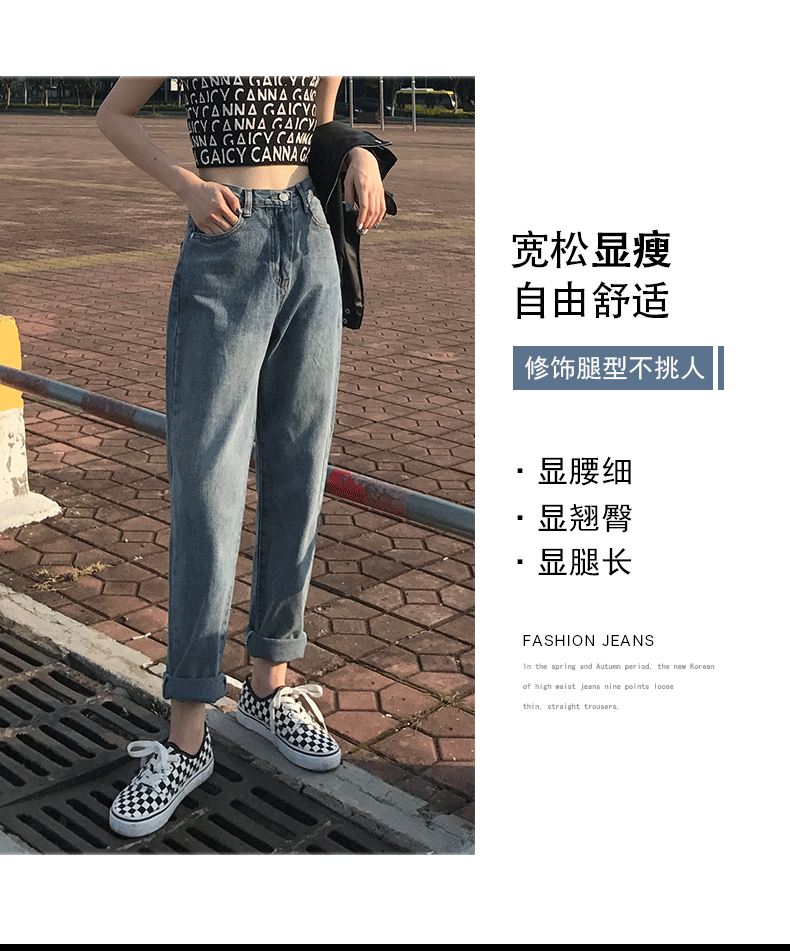 Jean femme PREP FIX - Ref 3192213 Image 9