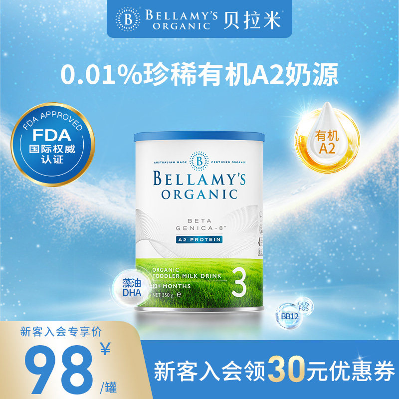 (New customers) Australian Bellamy's Platinum Edition Organic A2 Toddler Formula Milk Powder 1 Year Old 3 Stages 350g Can
