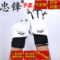 Factory direct WTF children adult taekwondo gloves guard half finger protective white leather high quality large quantity
