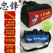 Children Adult Taekwondo special road bag protective gear bag shoes bag Road clothing bag foot Target bag shoulder bag
