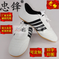 Zhongfeng Sports Children Adult Men and Women Taekwondo Shoes Black Stripe White Leather Beef Strings Shoe Bag