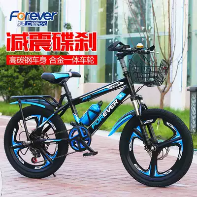 Shanghai perpetual brand children's bicycle 8-9-13 year old bicycle boy 20 inch primary school student Middle School child mountain speed change