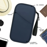 Универсальный картхолдер, анти-кража