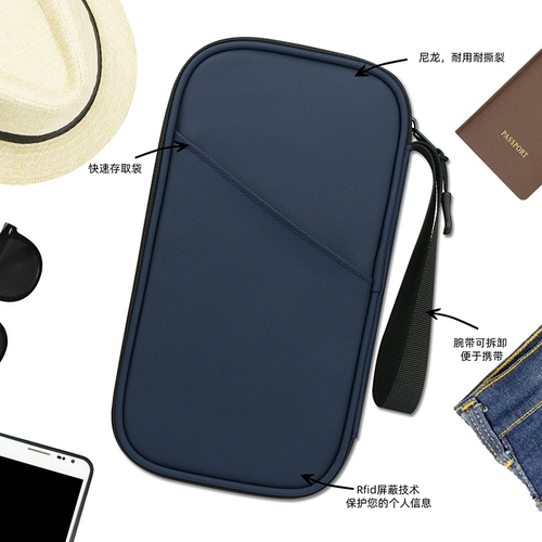 Универсальный картхолдер, анти-кража