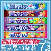 鏇煎 ε 鎬濊杽 硸鍔 插 毤鍏 呮皵 绯? 7g*3 鏉 ℃ 鏋滃 懗 鑴 嗙毊杞  績绯 栨灉灏 忓 堕   娓呮柊 娓呮柊 娓呮柊 娓呮柊