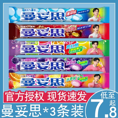鏇煎 ε 鎬濊杽 硸鍔 插 毤鍏 呮皵 绯? 7g*3 鏉 ℃ 鏋滃 懗 鑴 嗙毊杞  績绯 栨灉灏 忓 堕   娓呮柊 娓呮柊 娓呮柊 娓呮柊