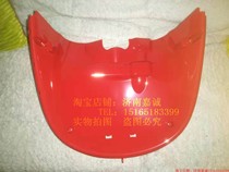 Peugeot motorcycle accessories QP150T-C Jiang Ge motorcycle shell front wall