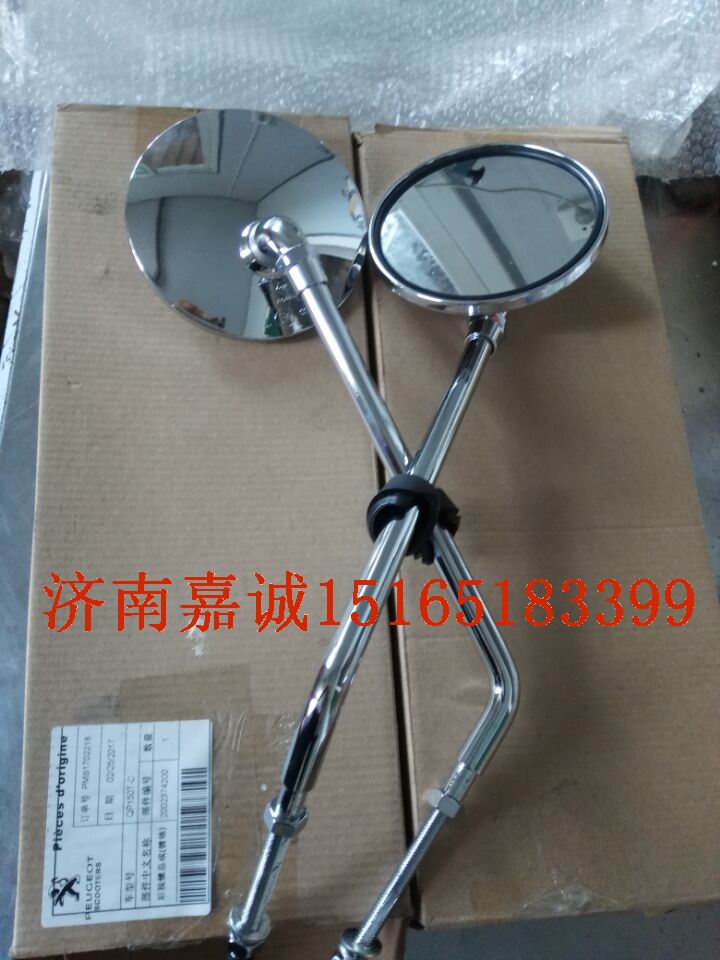 Peugeot Django QP150T-C classic version rearview mirror original motorcycle accessories