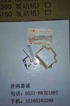 Jinan light riding factory original imported Mulan motorcycle carburetor repair kit