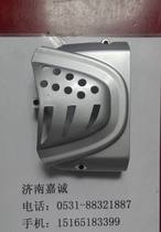 Jinan light riding original Ranger 200 motorcycle shell cover engine small sprocket cover