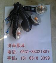 Light riding Tibetan mastiff QM200GY generation 4-generation front and rear turn light left and right turn light