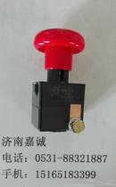 Dayang four-wheel electric vehicle original car accessories 125A emergency brake switch