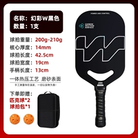 Colorful W черный - 1 упаковка из 2 мячей для одного удара - компенсация за перерыв