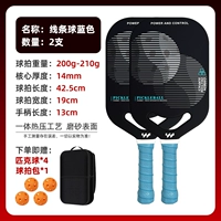 Линейный шар синий - двойной удар 1 упаковка из 4 мячей - компенсация за перерыв