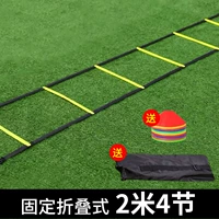 Фиксированный складной тип [Утолщенный новый стиль 2 метра 4 секции] Отдайте сумку + 10 дисков логотипа